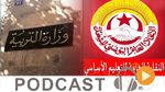 نشرة أخبار السابعة صباحا ليوم الجمعة 12 جوان 2015