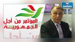 حزب المؤتمر يستنكر قرار وزير التربية 