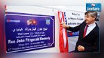 جاكوب والس يدعو كلية الصيدلة في المنستير للانخراط في صندوق أميركي