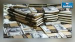  300 مليار دولار سنويا متأتية من عمليات الاحتيال في أمريكا