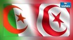 الجزائر تدين 
