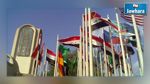 دعوة رسمية من العراق لتونس للمشاركة في معرض بغداد الدولي