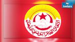 نقابة المعلمين تقرر نهائيا مقاطعة السنة الدراسية المقبلة 