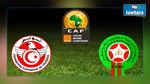 تصفيات الشان: التشكيلة الأساسية للمنتخب في مواجهة المغرب