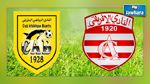 تأجيل مبارة نهائي كأس تونس للنخبة إلى الاربعاء 17 جوان