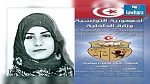  الداخلية تعلن عن ضياع فتاة