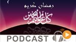 2015 ميكرو جوهرة ليوم الأربعاء 17 جوان  