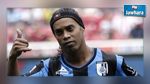 رونالدينيو على أبواب الانضمام إلى الدوري السعودي