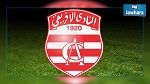 كأس النخبة : الافريقي يتوج باللقب على حساب البنزرتي