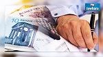   آخر أجل لإيداع التصاريح الجبائية بالقسط الاحتياطي الأول لسنة 2015