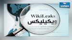  ويكيليكس ينشر وثائق مسربة من السعودية
