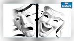 دراسة : التونسي يعيش حالة مزدوجة  
