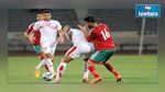 تصفيات شان روندا2016:المغرب تفوز على ليبيا و تونس تتذيل الترتيب   