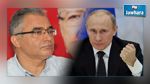 مرزوق يسلّم رسالة من قائد السبسي إلى الرئيس الروسي فلاديمير بوتين