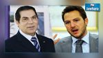  10 سنوات سجنا لبن علي والماطري في قضية تسويغ مقطع حجارة ببنزرت