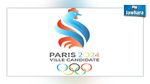 باريس تترشح رسميا لاستضافة أولمبياد 2024 