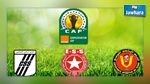 الجولة الأولى من كأس الكاف  : برنامج مقابلات الفرق التونسية 