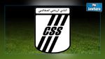 الصفاقسي يصل اليوم إلى القاهرة و غياب بارز لمعلول 