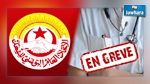 إنهاء الإضراب الإداري لأعوان قطاع الصحة 