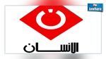 المهدية : إطلاق سراح مدير قناة الإنسان  