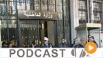 نشرة أخبار الخامسة مساء ليوم الخميس 25 جوان 2015