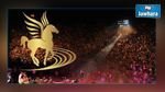  برنامج الدورة 51 لمهرجان قرطاج الدولي