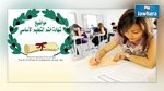 نسرين الحمدوني الاولى على مستوى الجمهورية في النوفيام 