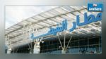  بالأرقام : السياح الذين غادروا تونس عبر مطار النفيضة