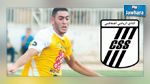 النادي الصفاقسي يقترب من ضم مهاجم إتحاد حراش 