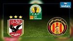 التشكيلة الأساسية للترجي الرياضي التونسي أمام الأهلي المصري