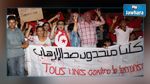 الأجانب المقيمون في جربة ينظمون مسيرة للتنديد بالإرهاب