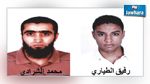 وزارة الداخلية تدعو للإبلاغ عن إرهابيين خطيرين