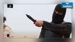  داعش يقطع رأسي امرأتين بسوريا