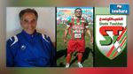 الملعب التونسي :وحيد الحيدوسي مديرا فنيا جديدا و حمدي رويد يجدد عقده