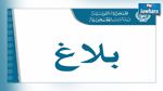 توفيق بودربالة رئيسا للهيئة العليا لحقوق الإنسان والحريات