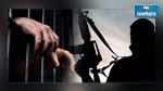 5 أعوام سجنا لعدم الإبلاغ عن إرهابيين.. حتى الوالدين