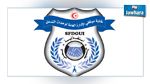 نقابة وحدات التدخل تعلن عن مطالب مقابل مقاومتها الإرهاب