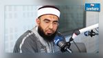 البشير بن حسن يعلق على عزله من الإمامة