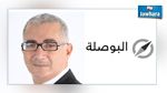 منظمة البوصلة تدعو النائب حمدي قزقز إلى الإستقالة