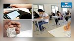 وزارة التربية : سجلنا رقما 