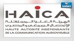  الهايكا ترفض تدخل المجلس الإسلامي الأعلى في برامج الإذاعة التونسية