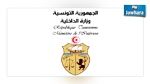  تعيين فتحي بديرة واليا جديدا على سوسة 