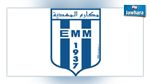 أندية ولاية المهدية يطالبون برابطة جهوية لكرة القدم بالجهة