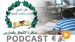 نشرة أخبار منتصف الليل ليوم الإثنين 6 جويلية 2015