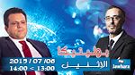 سليم الرياحي ضيف بوليتيكا ابتداء من الساعة 13:00