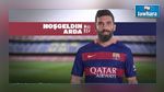رسمي: أردا توران ينضم لبرشلونة الاسباني