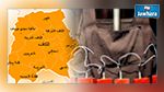  الكاف : العثور على حزام ناسف بالقرب من حاوية للفضلات