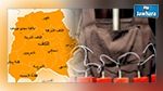 بعد نفي رئيس البلدية: مصادر أمنية تؤكد العثور على حزام ناسف في الكاف