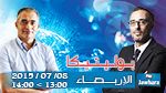 محسن مرزوق ضيف بوليتيكا ابتداء من الساعة 13:00