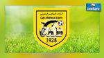 النادي البنزرتي يتعاقد مع مهاجم كامروني